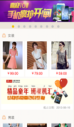 春哥网络微信商城