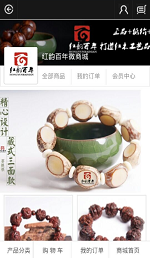 红韵百年